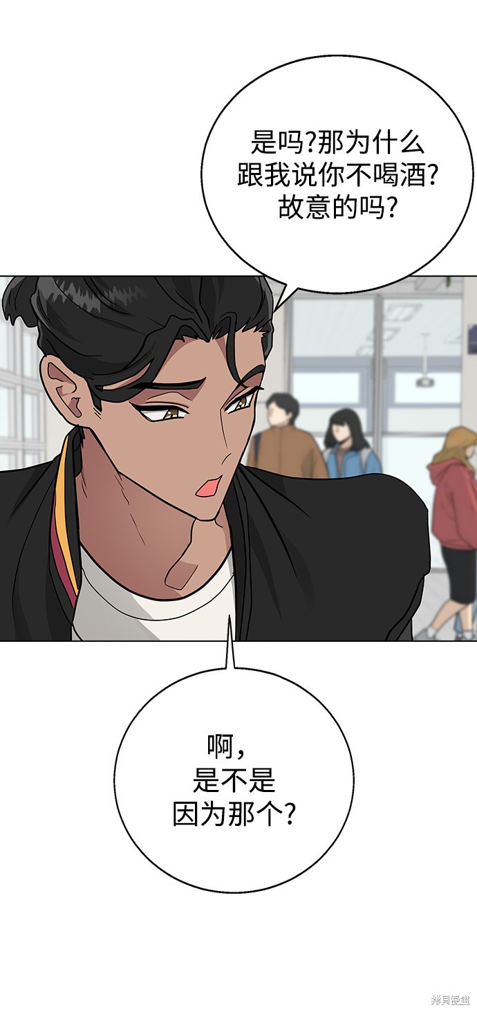 第 71 页
