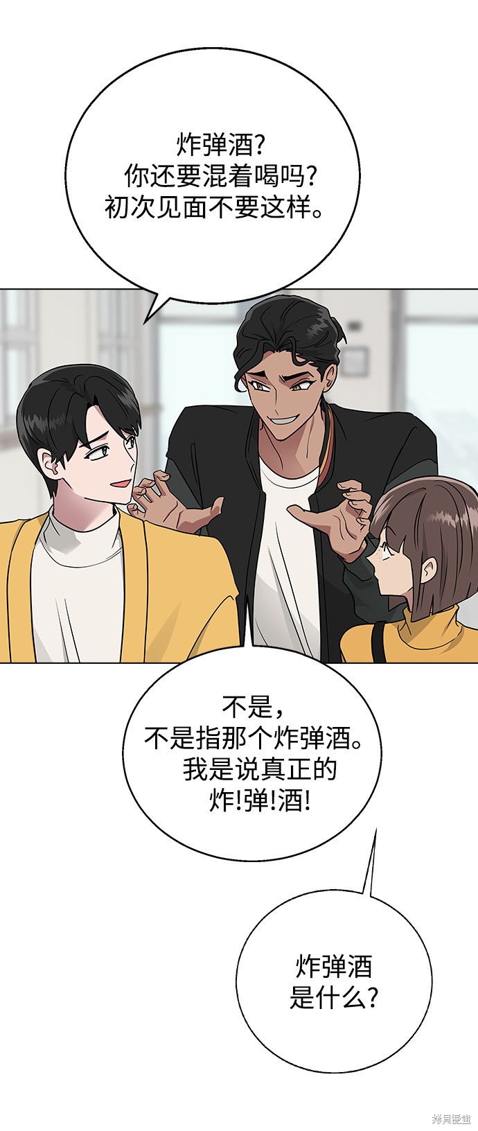第 73 页