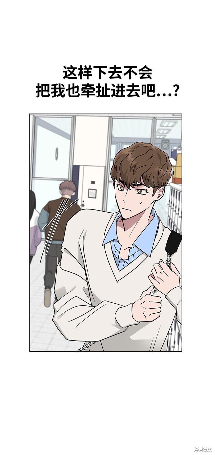 第 78 页