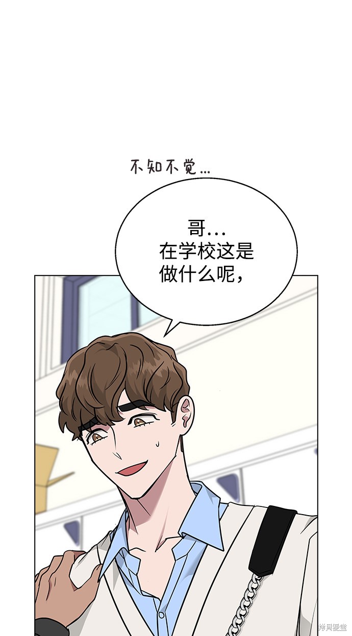 第 80 页