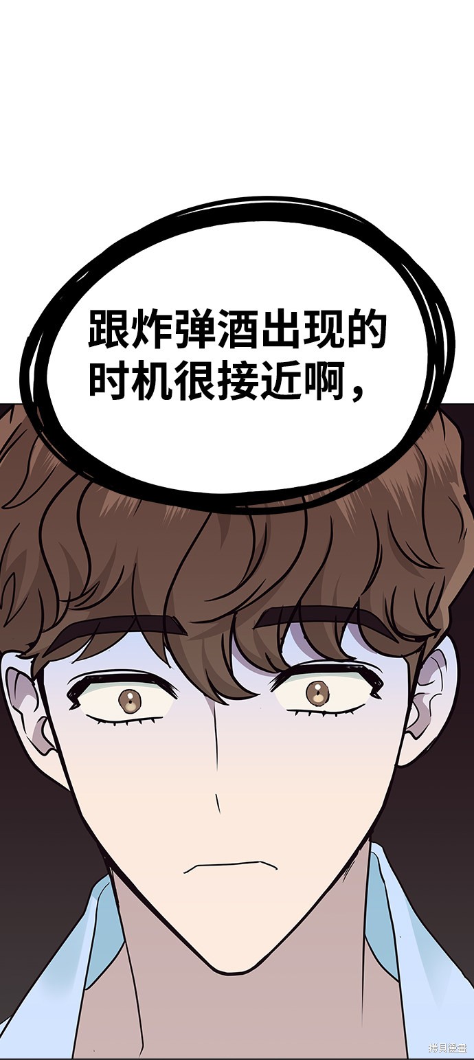 第 82 页