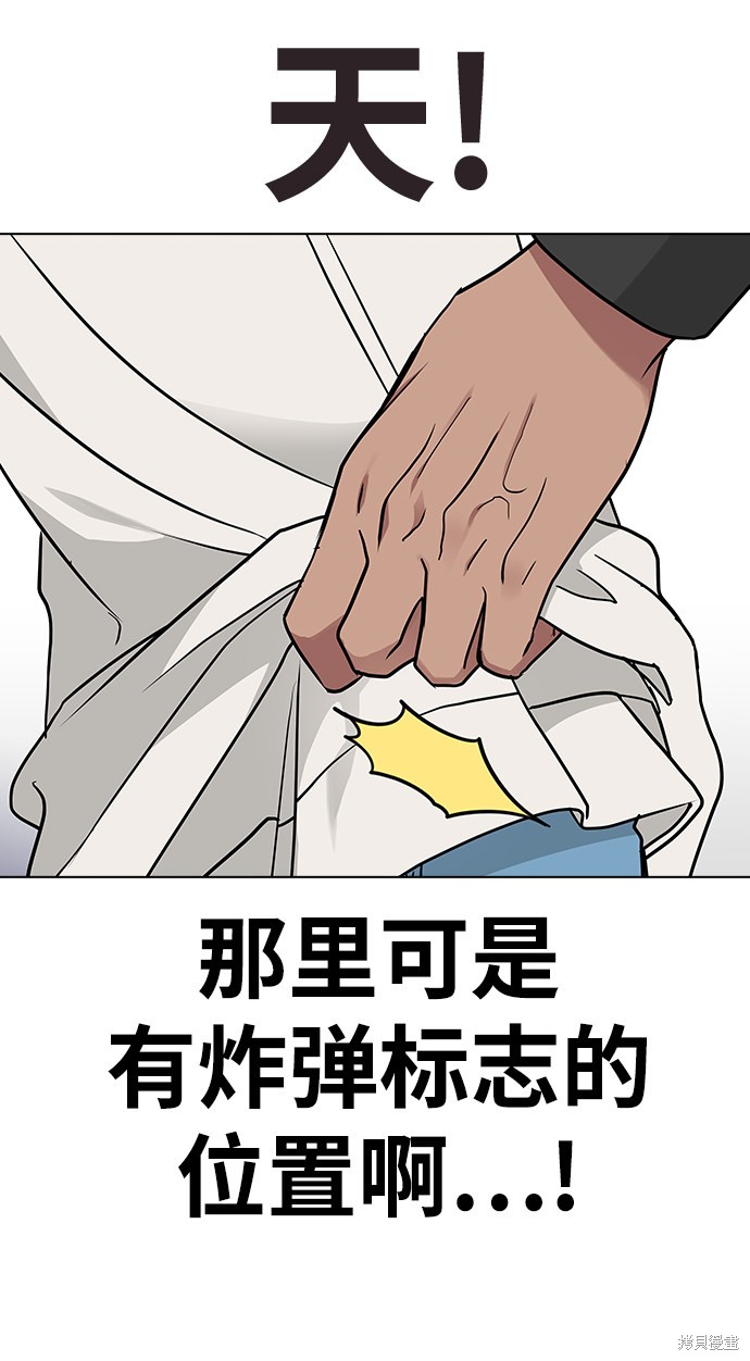 第 85 页