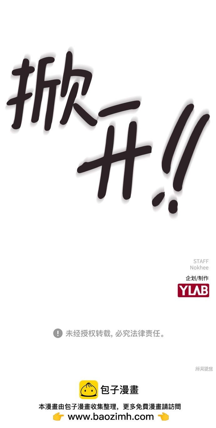 第 88 页
