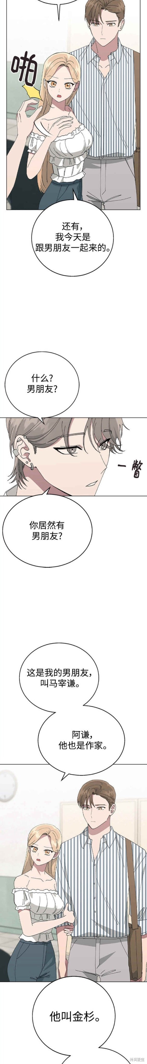 第 28 页