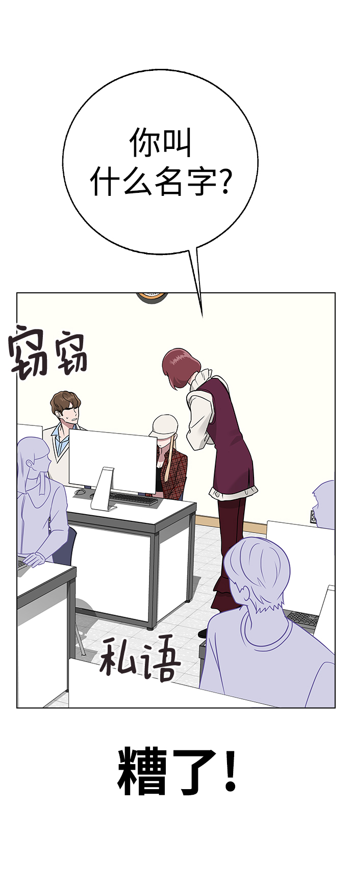 第 54 页