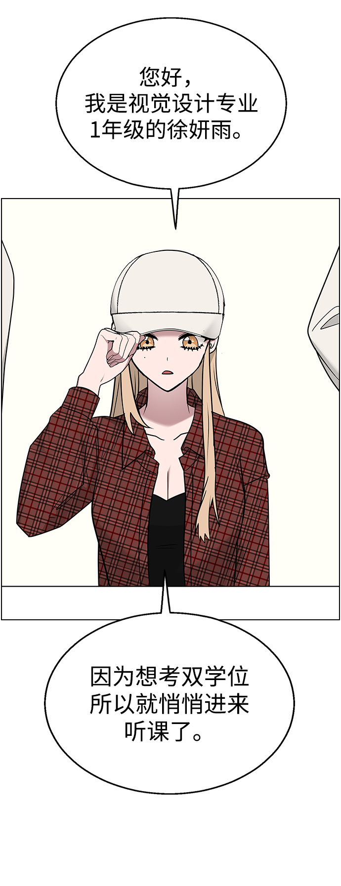 第 60 页
