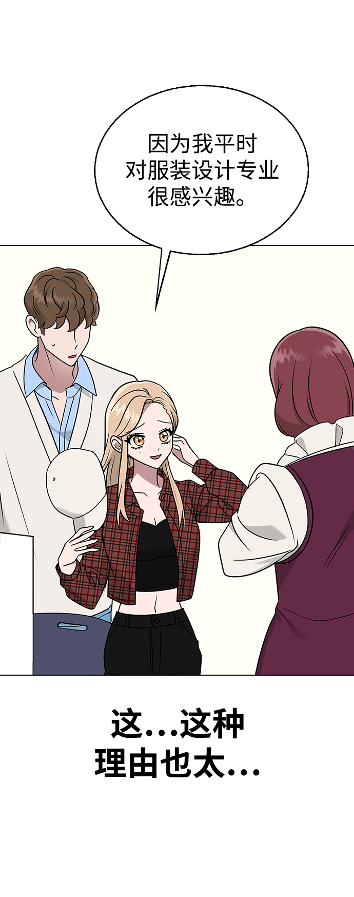 第 61 页