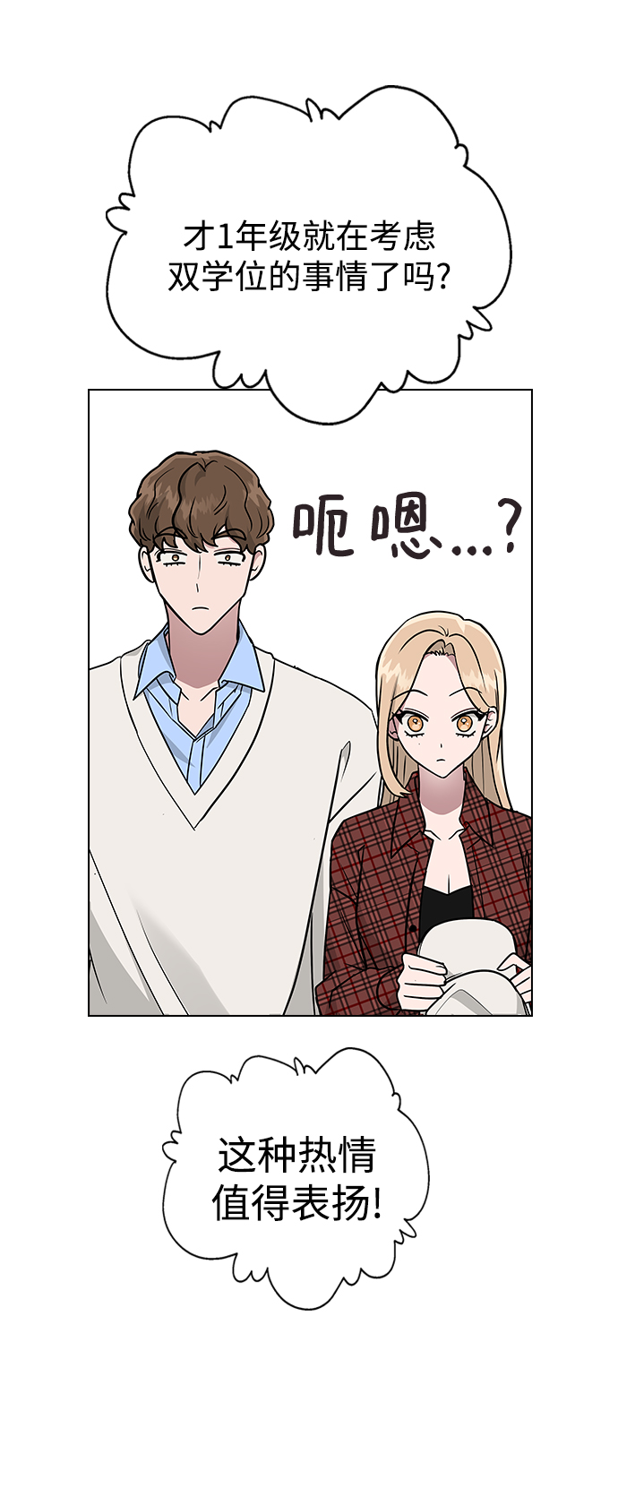 第 65 页