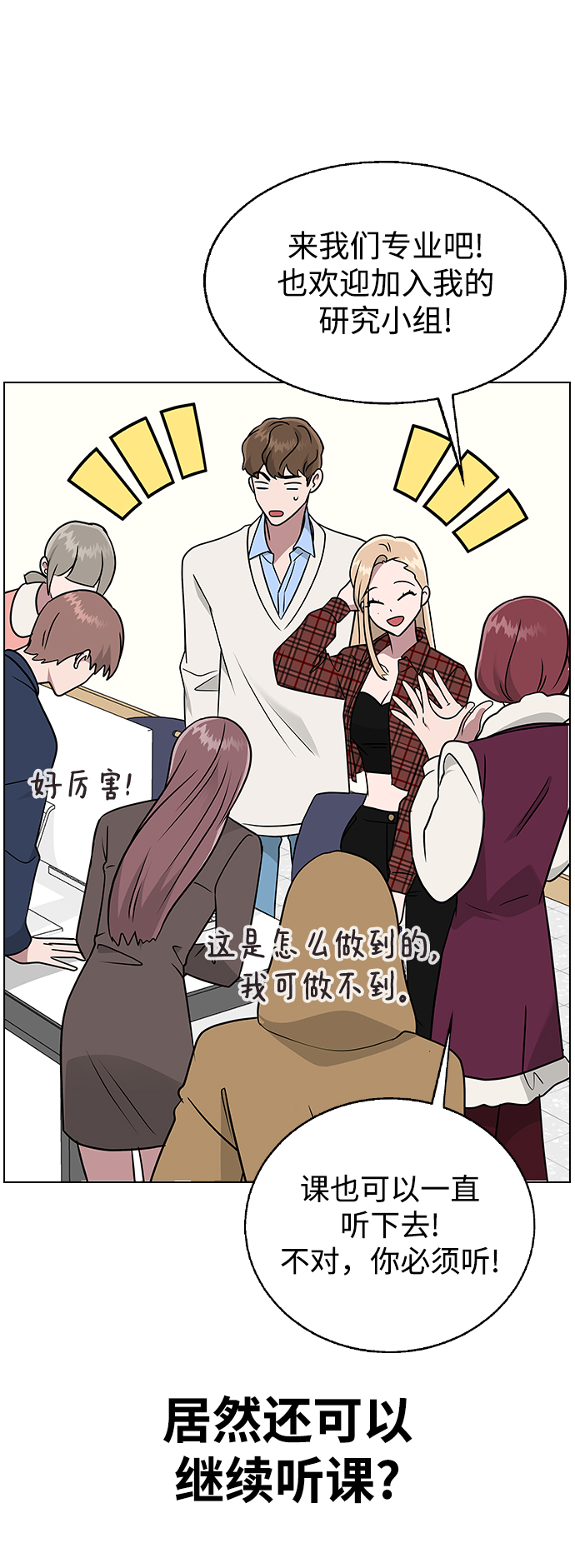 第 69 页