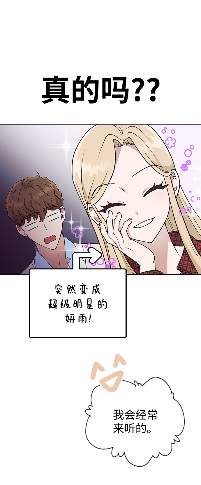 第 70 页