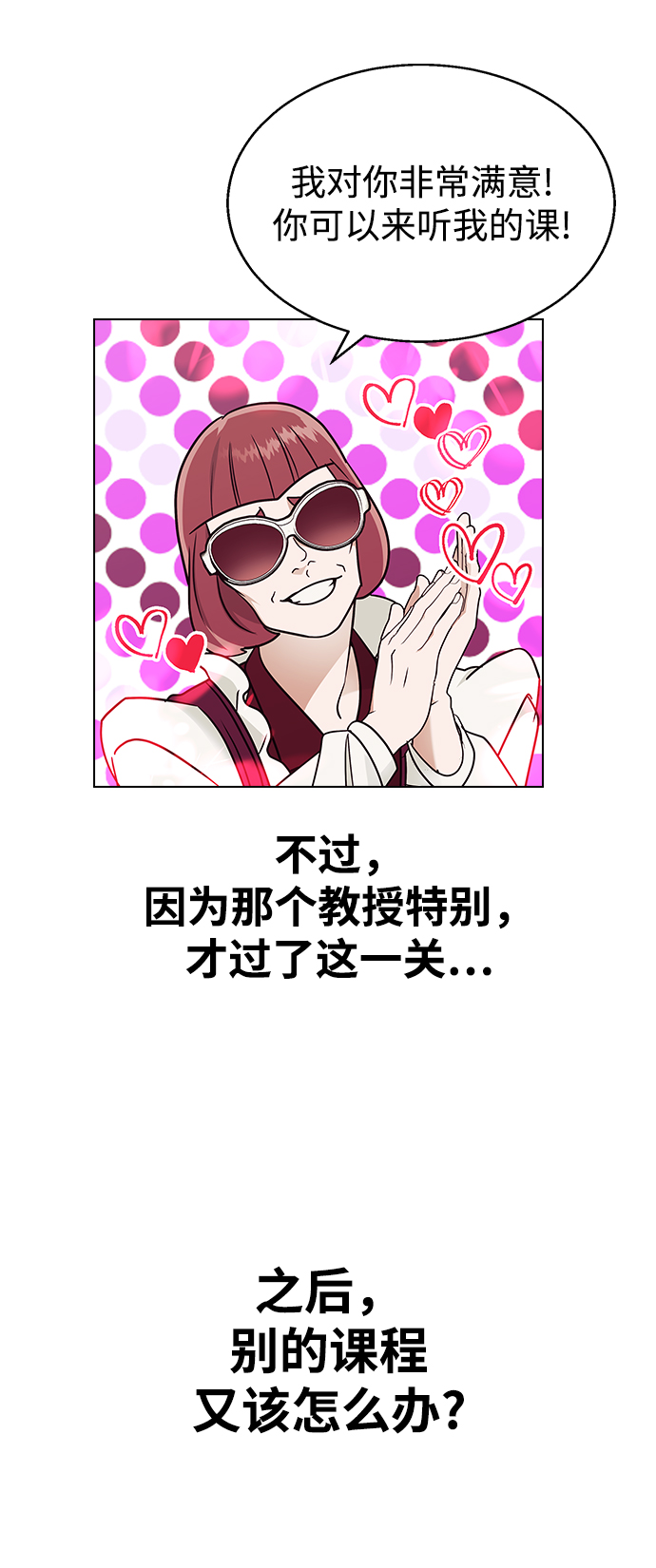 第 73 页