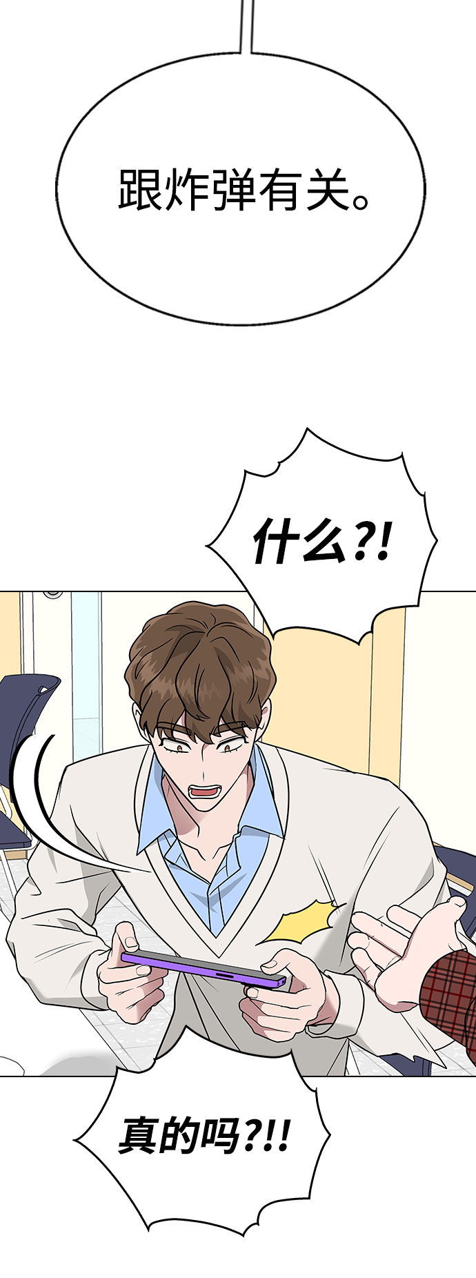 第 76 页