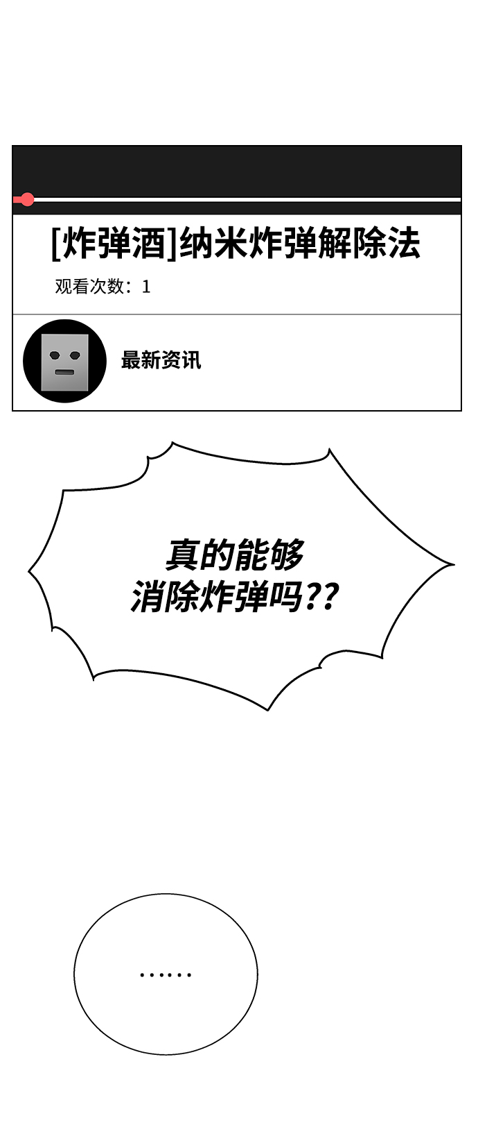 第 77 页