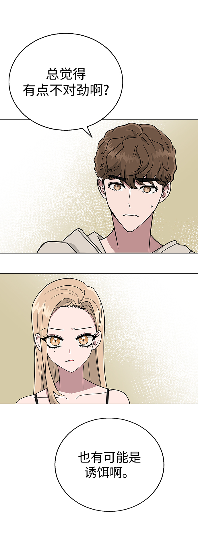 第 82 页