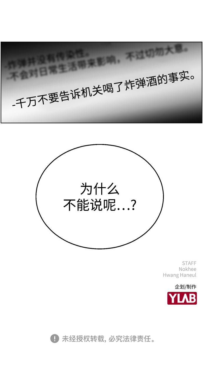 第 83 页