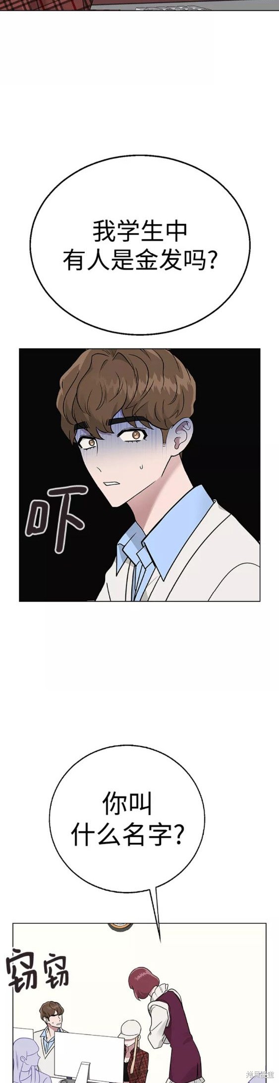 第 28 页