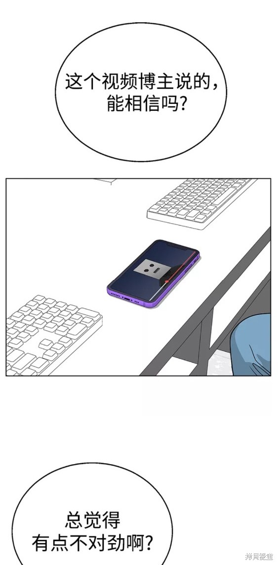 第 58 页