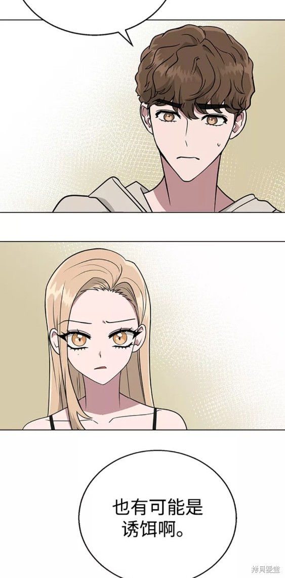 第 59 页