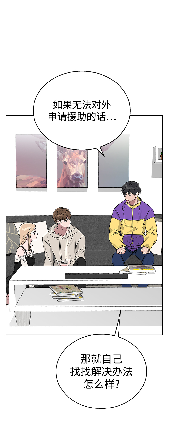 第 51 页