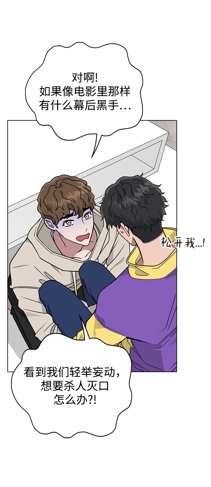 第 53 页