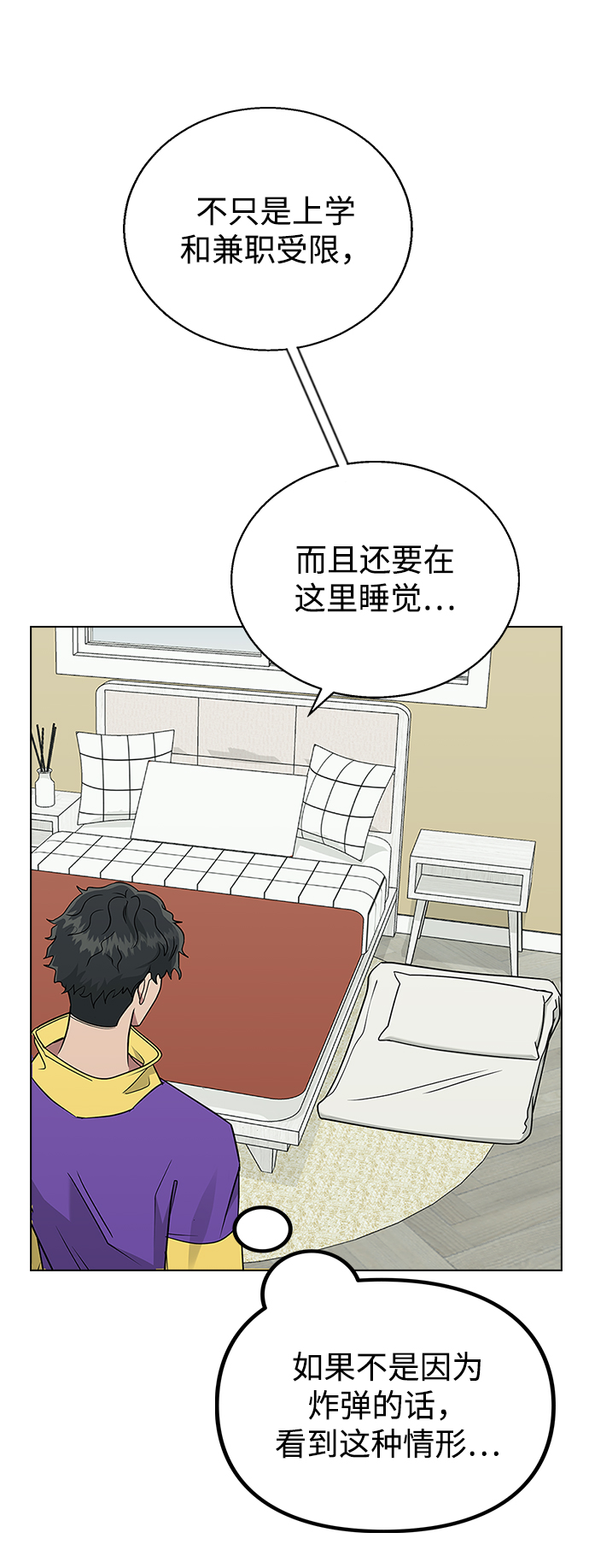 第 57 页