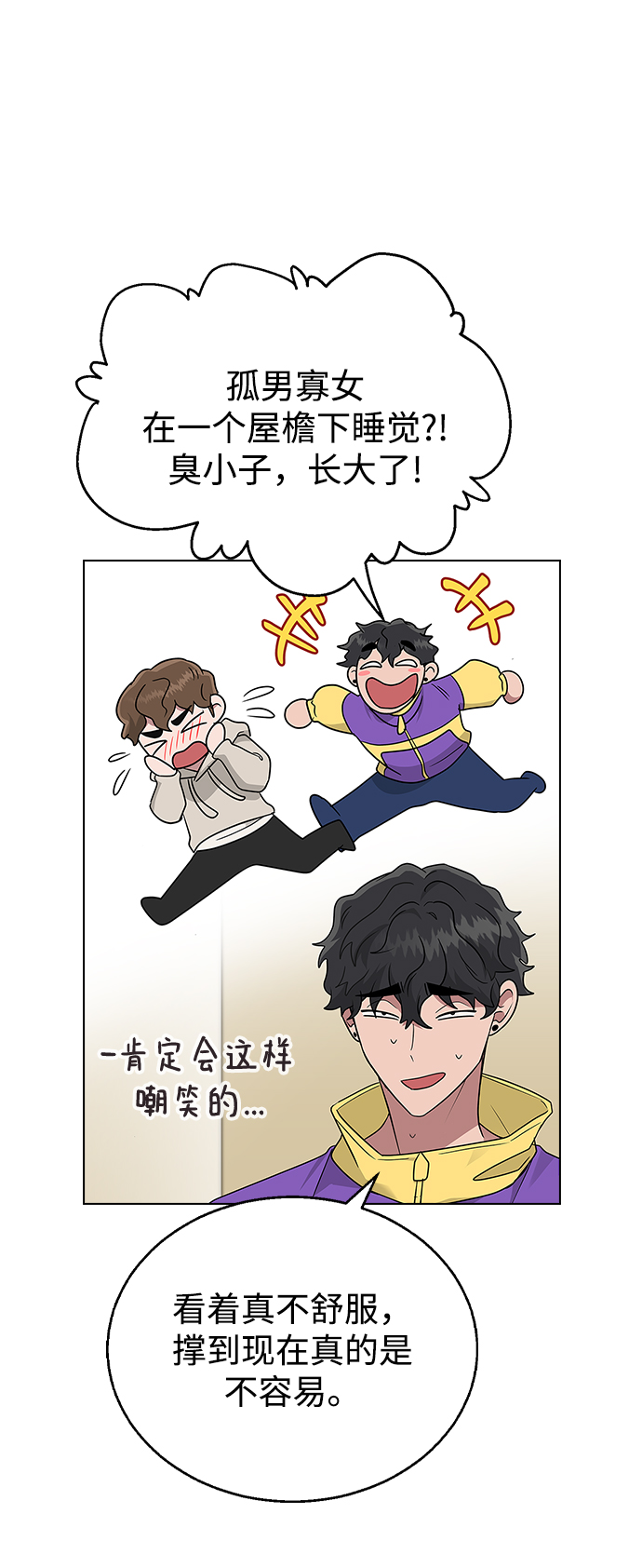 第 58 页