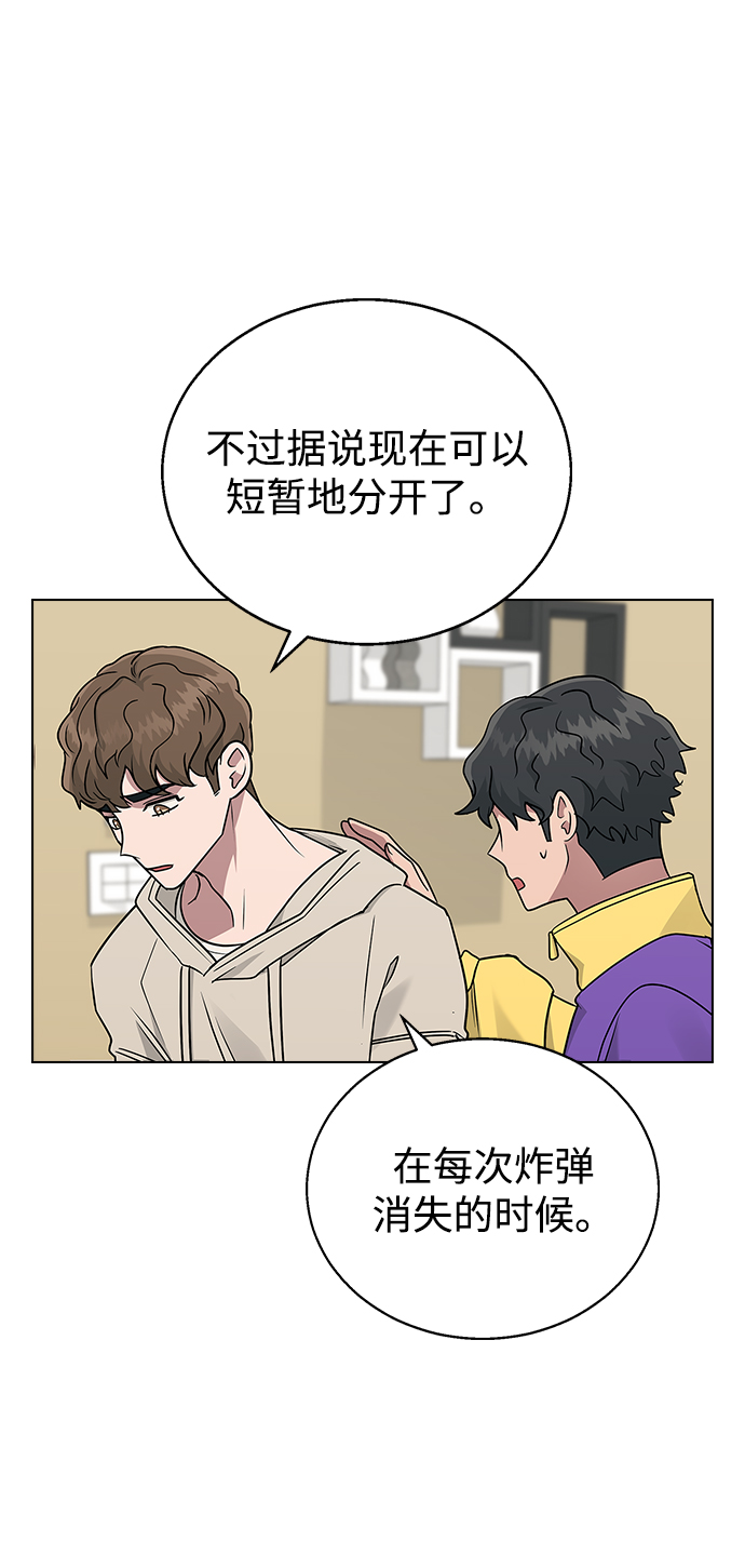 第 59 页