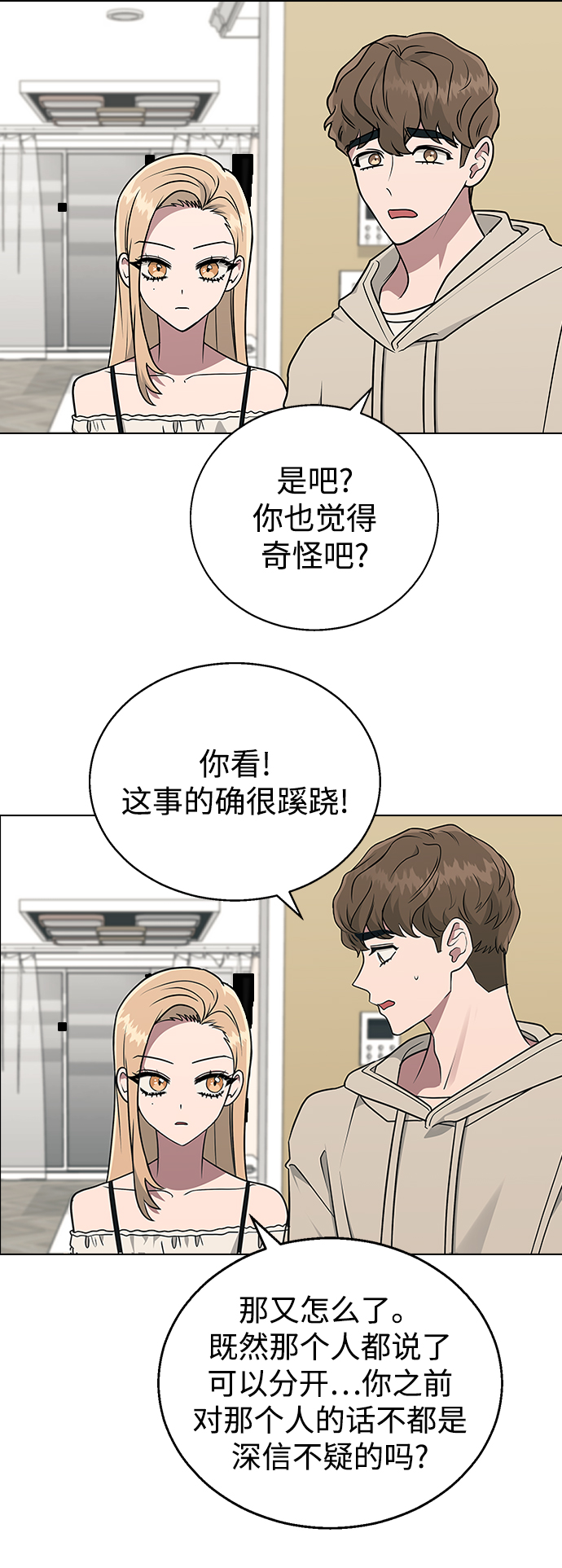 第 63 页