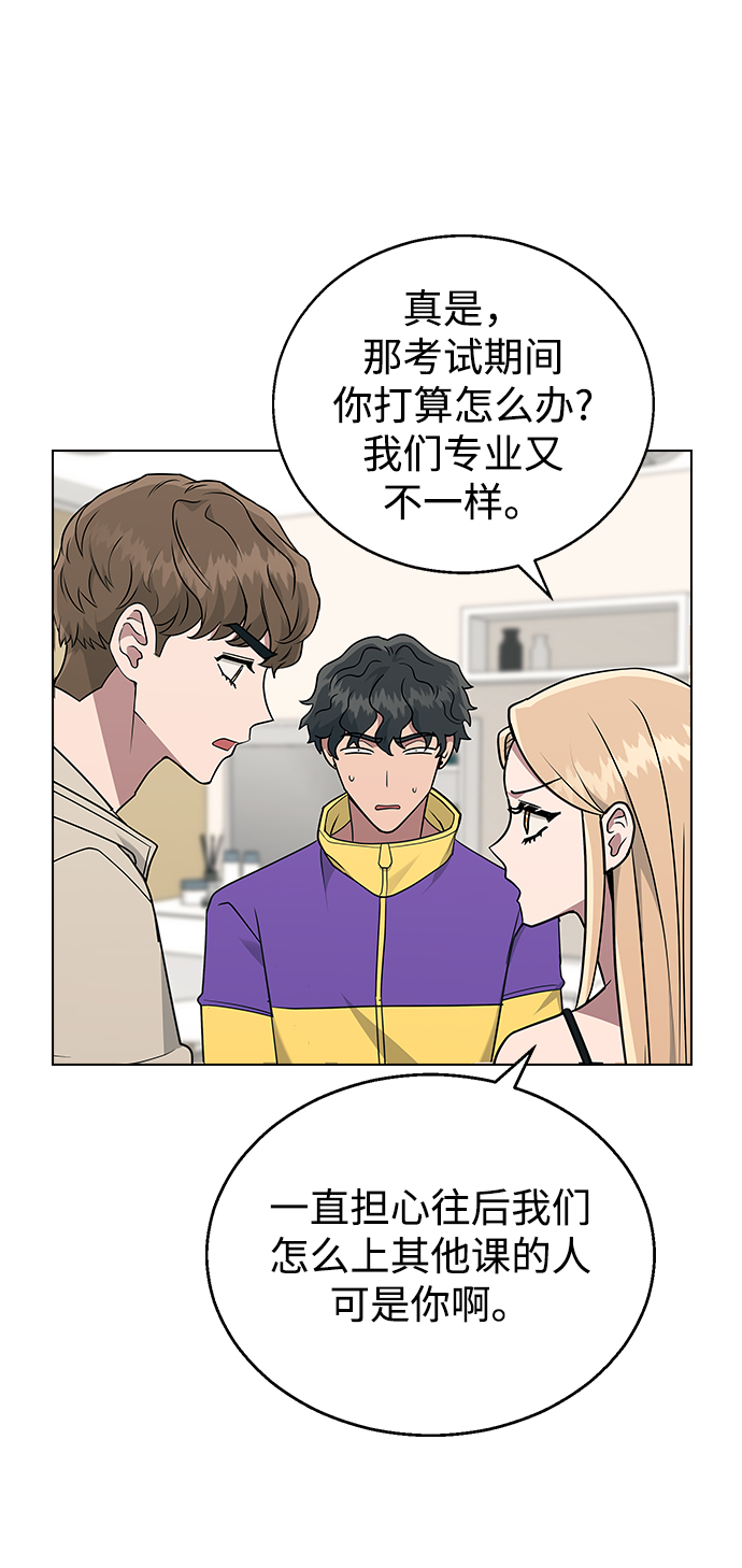 第 66 页