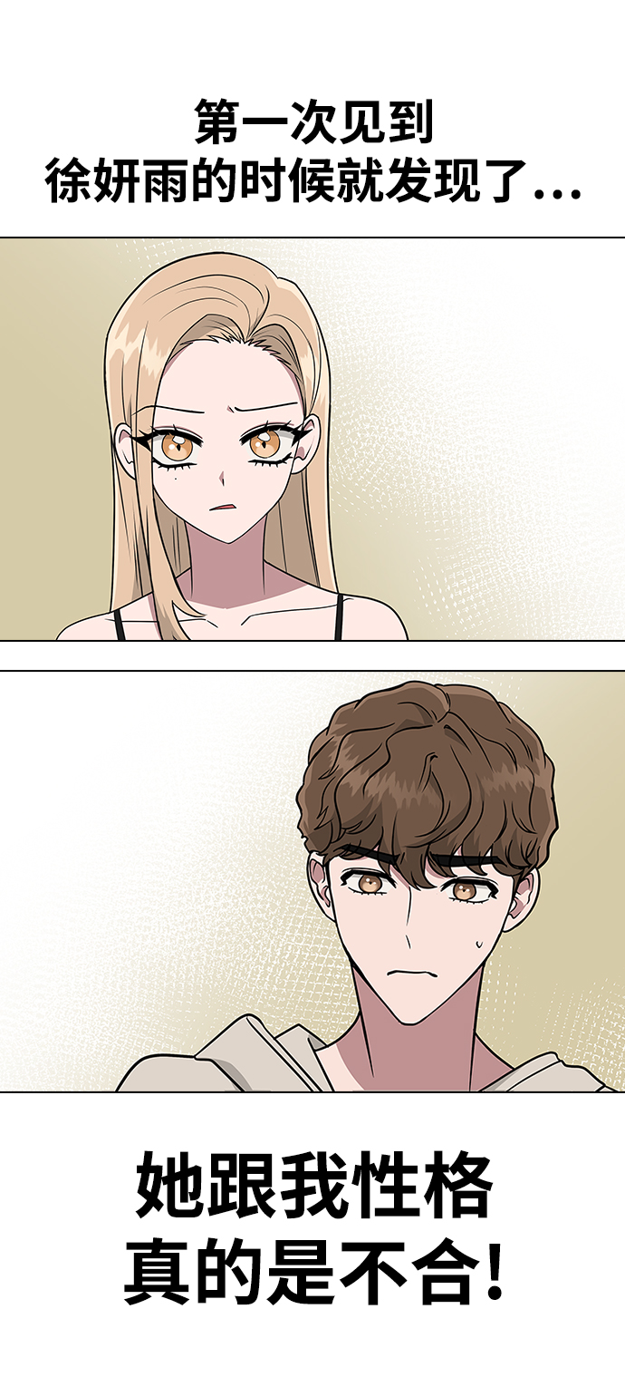 第 71 页