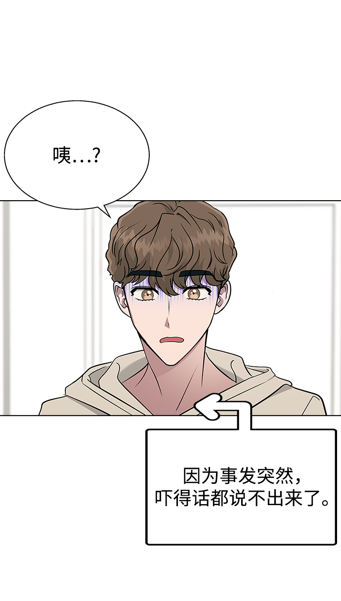 第 76 页