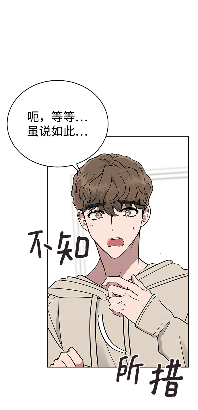 第 79 页