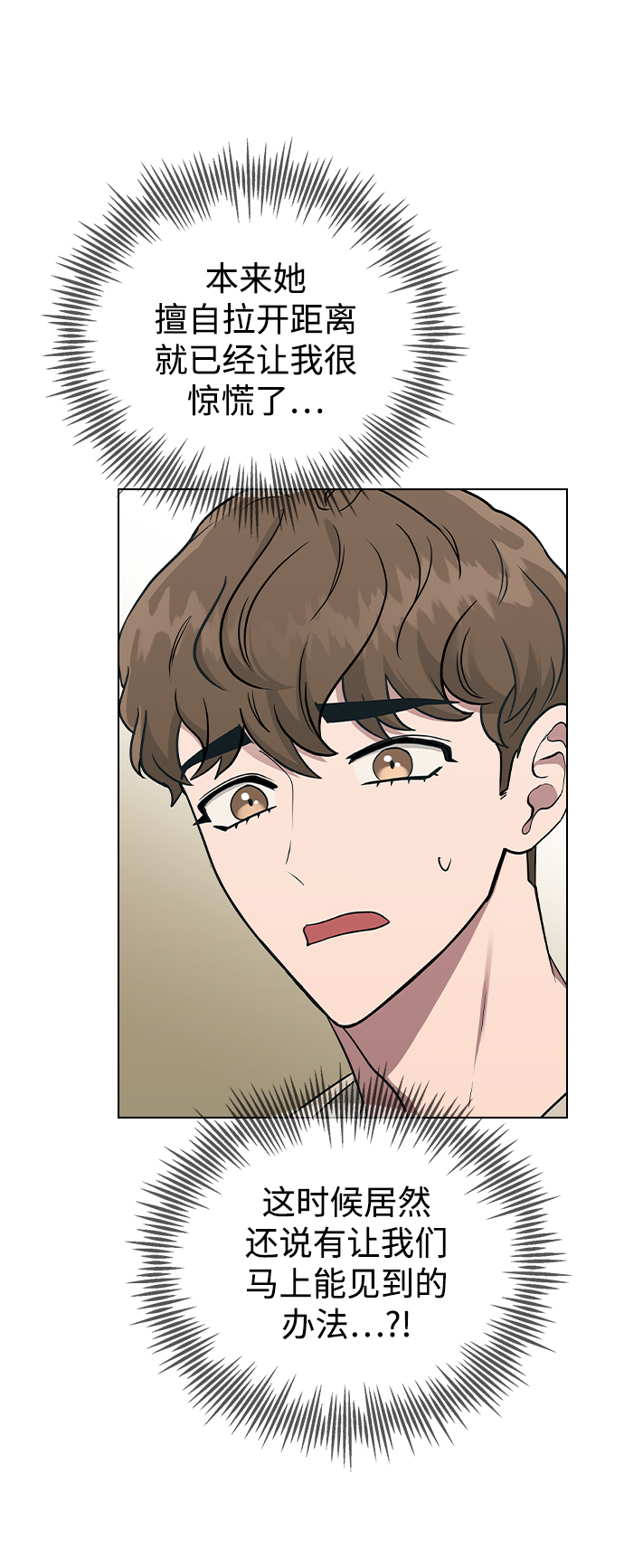 第 82 页