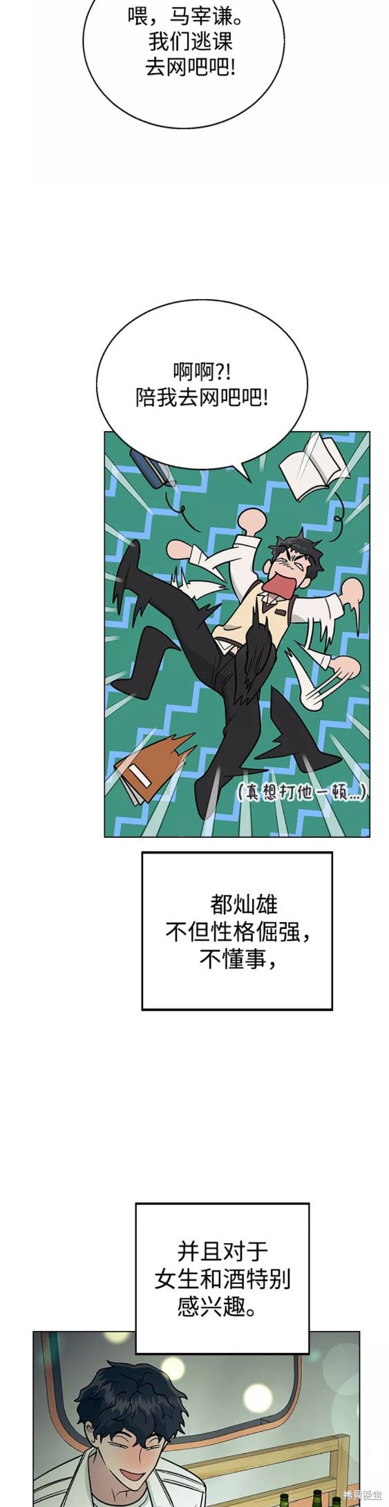 第 25 页