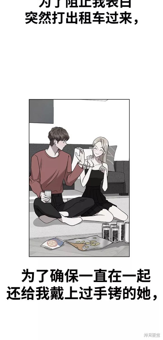 第 59 页