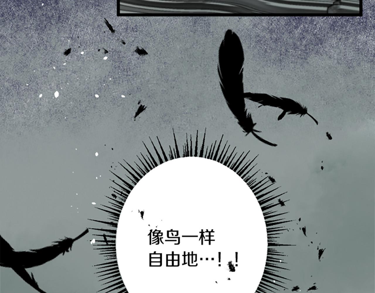 第 110 页