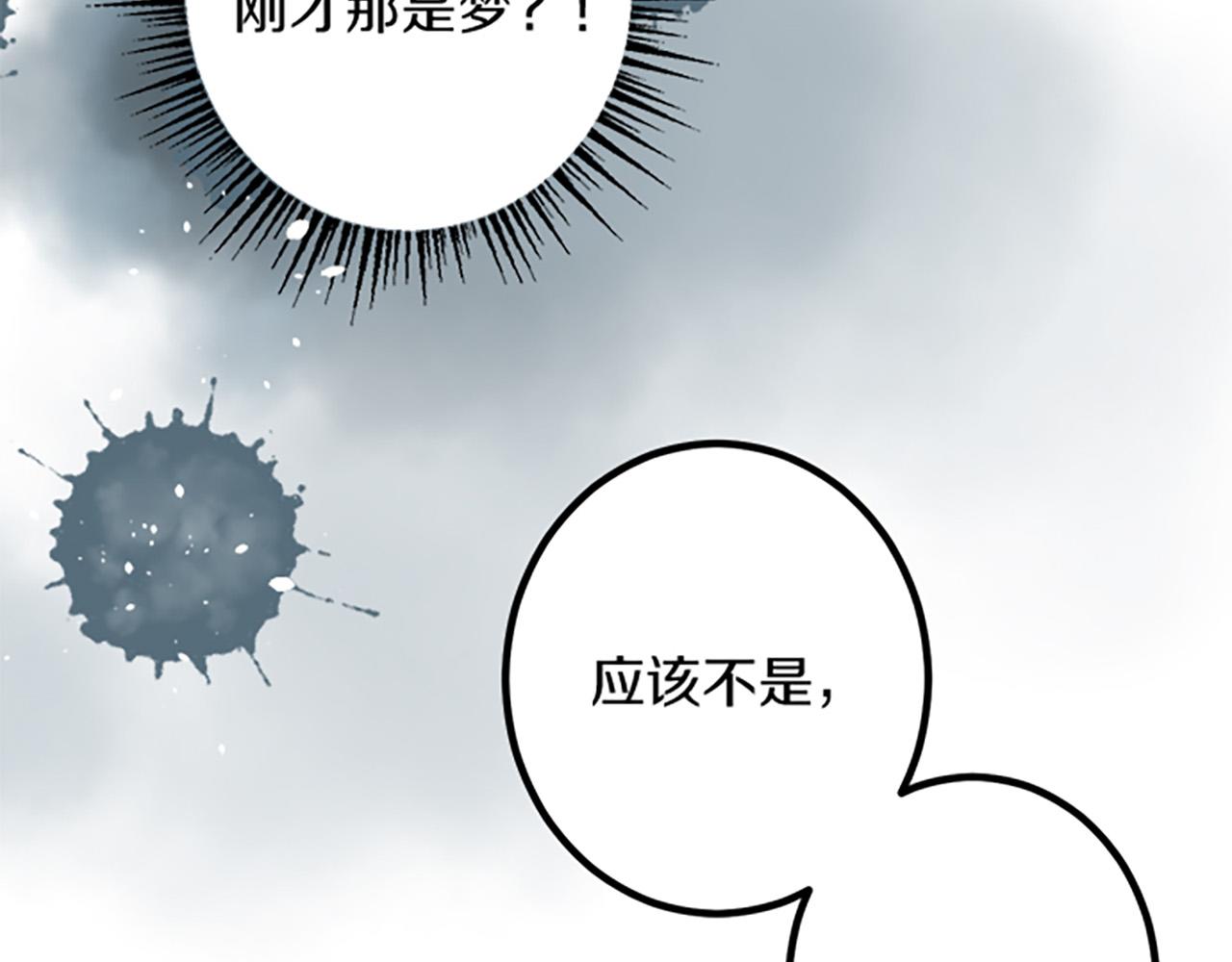 第 119 页