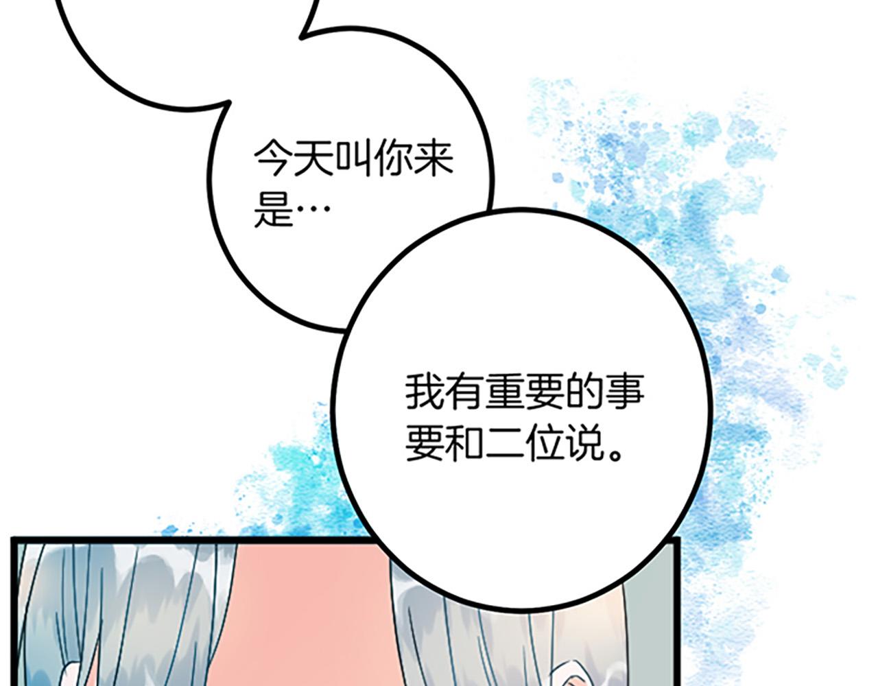 第 144 页