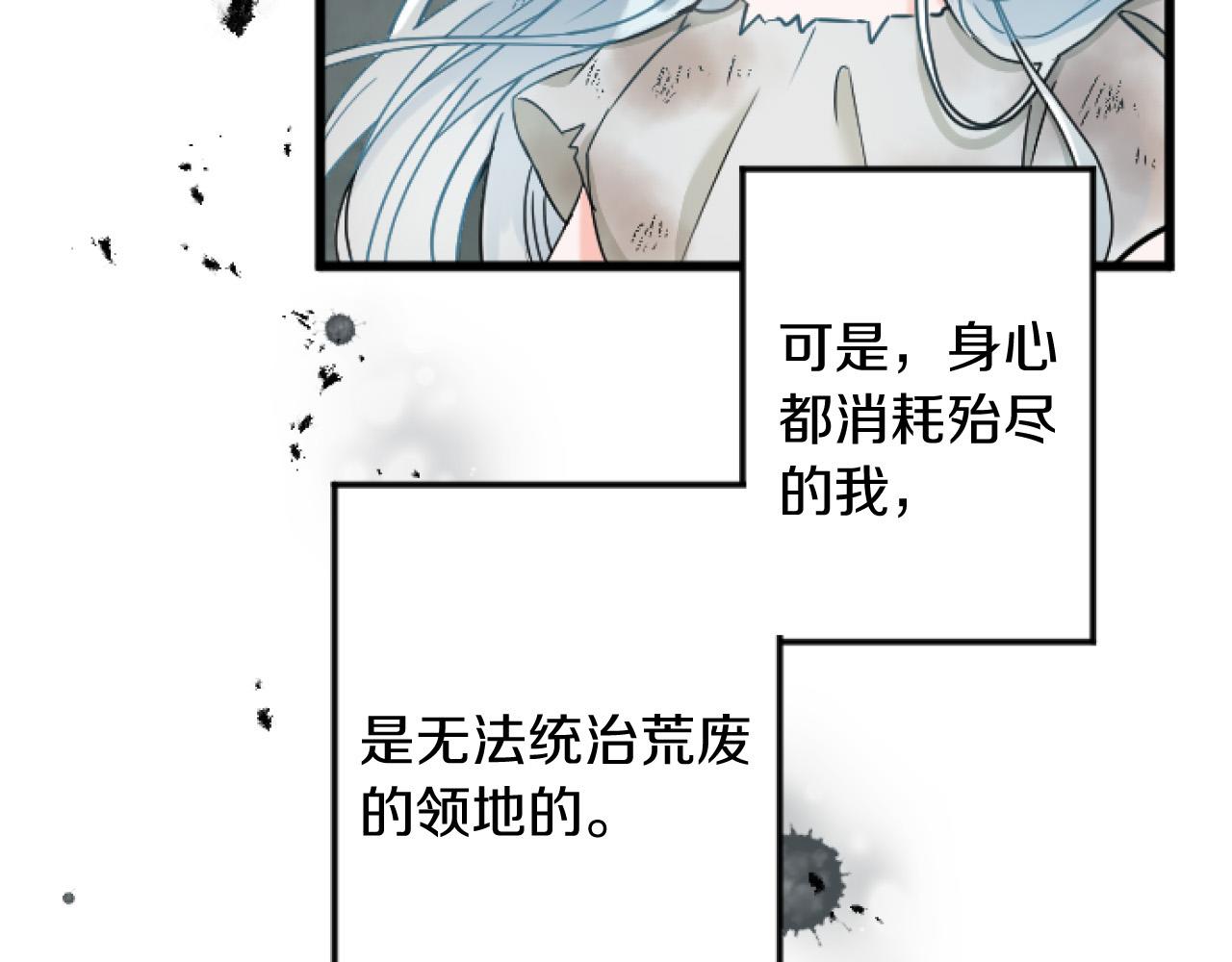 第 85 页
