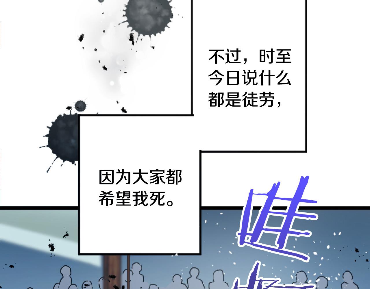 第 87 页