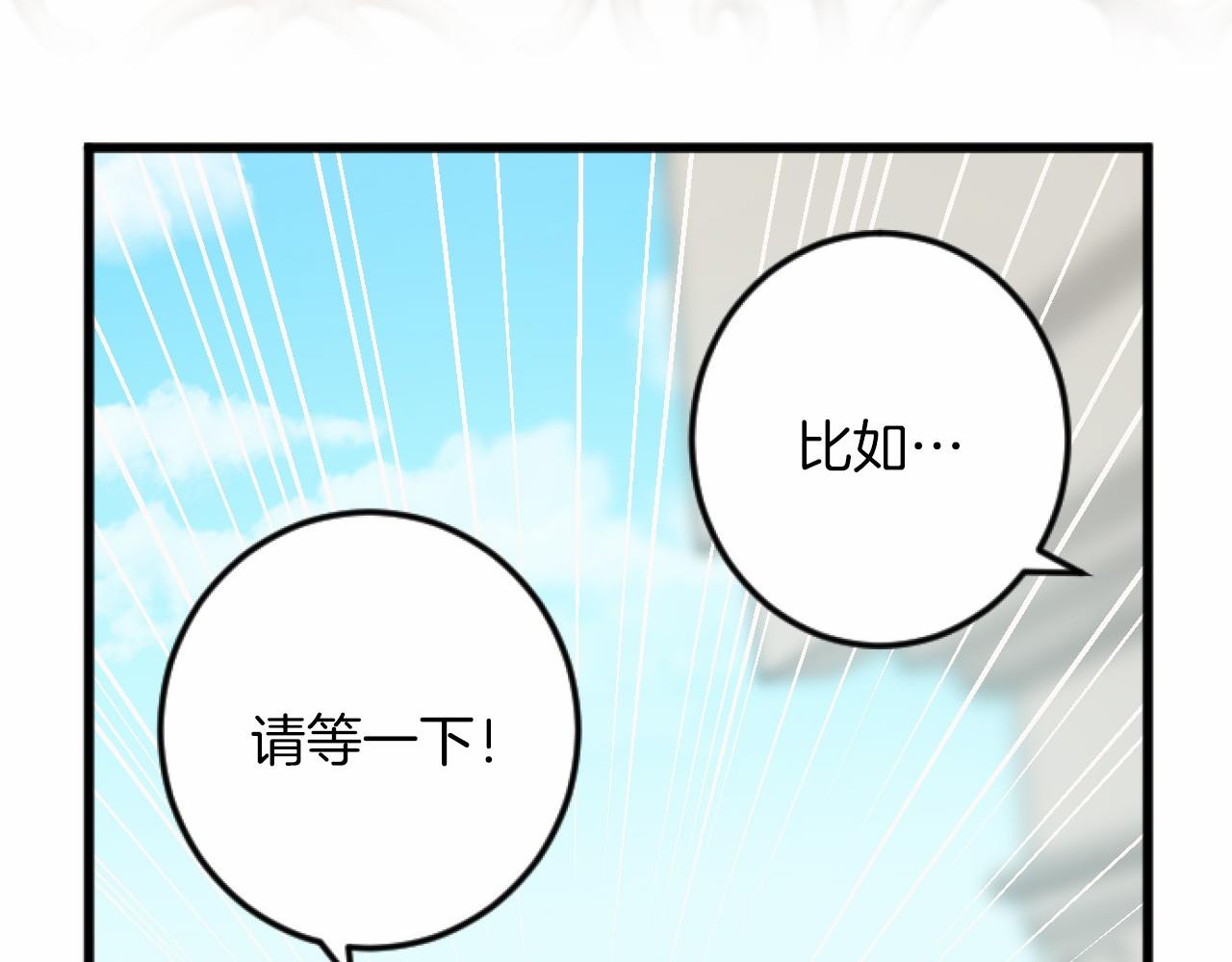 第 103 页