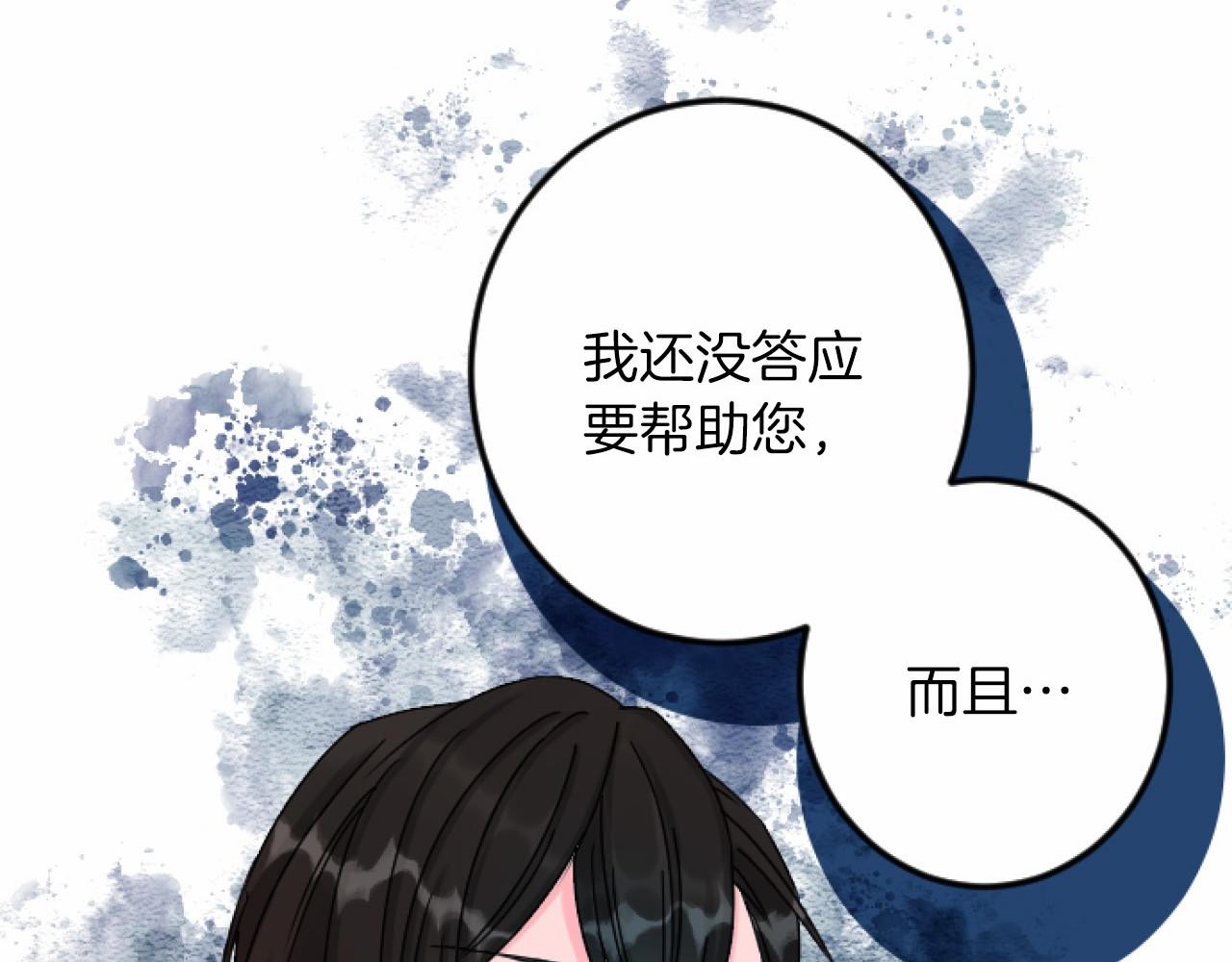 第 105 页