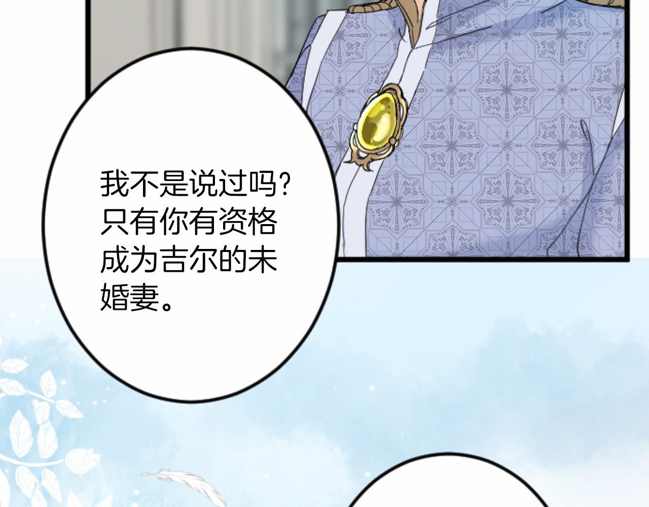 第 109 页