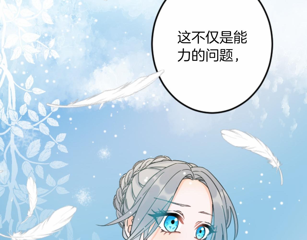 第 110 页