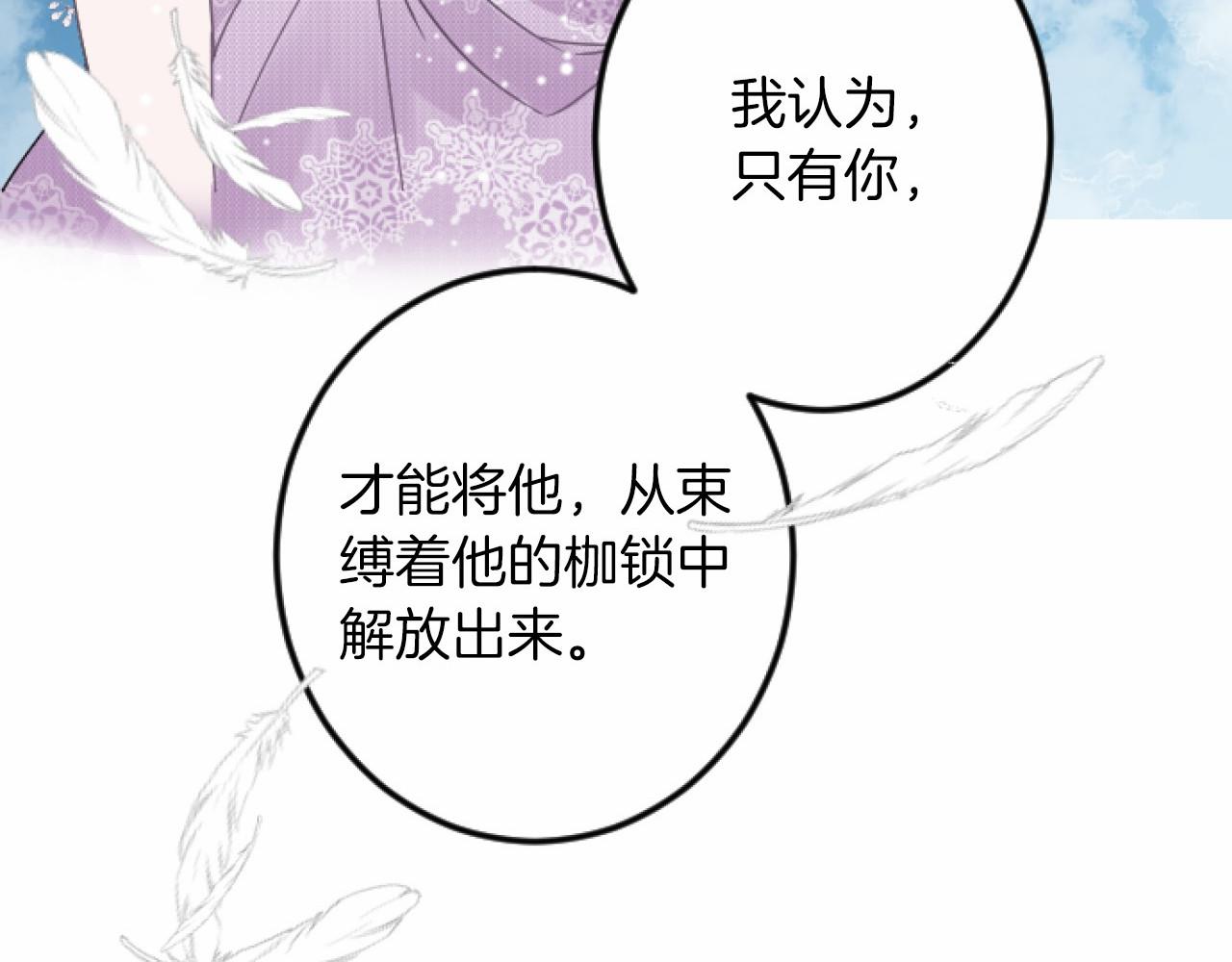 第 112 页