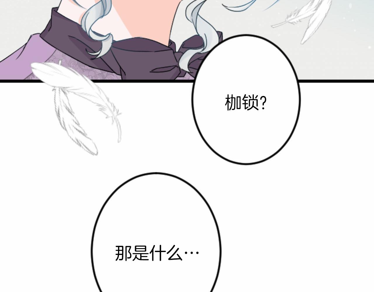 第 114 页