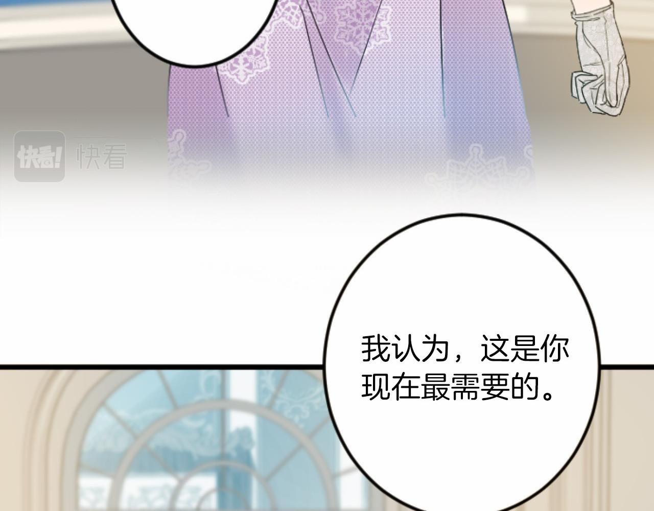 第 77 页