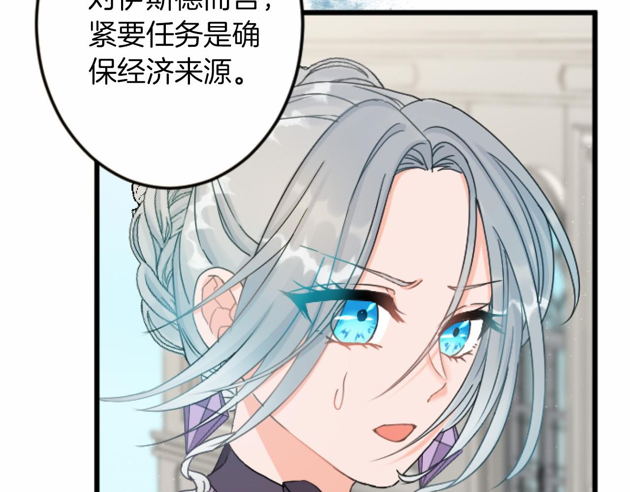 第 80 页
