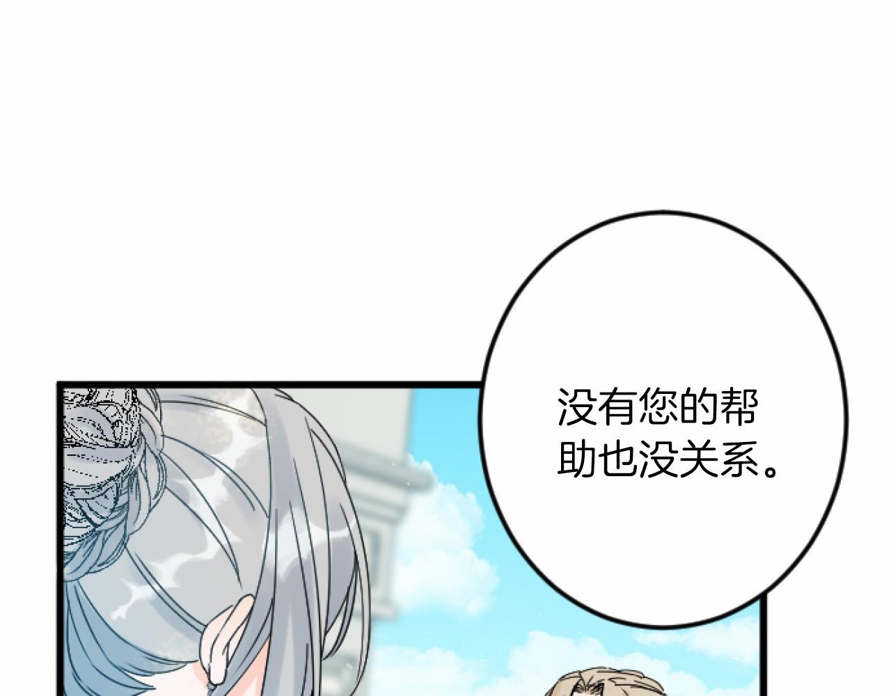 第 83 页