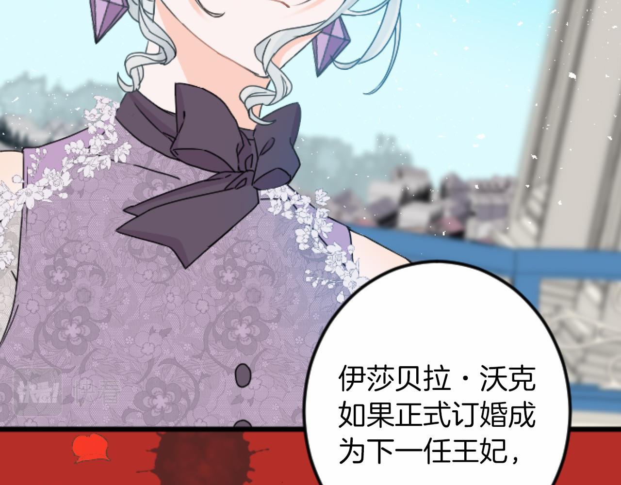 第 90 页